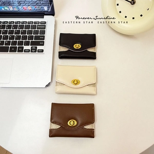 Portafoglio minimalista a tre ante in nero, beige e marrone con chiusura a torsione