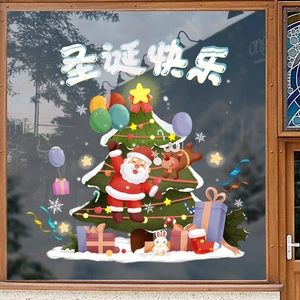 Christmas window static stickers with Santa, reindeer and tree on a glass window scene