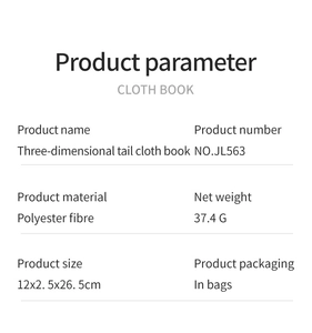 Detailed product specifications for the 3D animal tail cloth baby book showing material and size