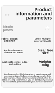 Detailed product specifications for beige cotton linen shawl showing 300g weight and size