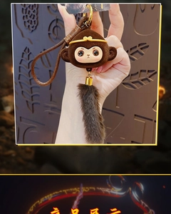 Detailansicht des Black Myth Wukong Schlüsselanhängers mit Plüschschwanz und Webeband