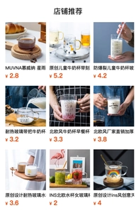 Detailed grid view showing various heat-resistant borosilicate glass measuring cups with scales