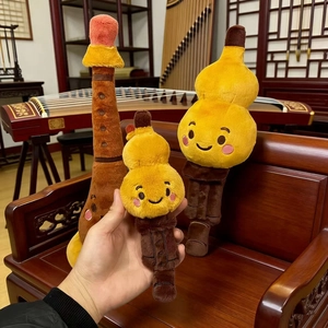 Creative Musical Instrument Plush Toy Cartoon Suona Hulusi Shape Soft Stuffed Doll Short Plush Embroidered Face Novelty Gift For Kids