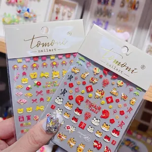5D embossed Tomoni nail stickers featuring Year of the Tiger designs and red lanterns