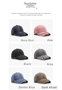 Grid view showing multiple colors of washed cotton baseball caps with letter embroidery