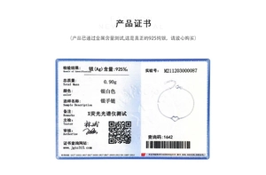 Detailed quality certificate for S925 sterling silver heart bracelet showing 0.90g weight