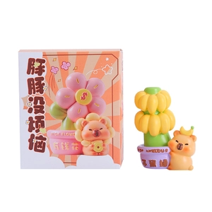 Cute Capybara lion costume figure with banana plant ornament in colorful gift box