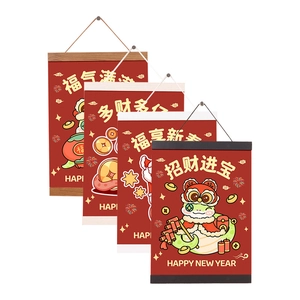Magnetic wooden poster frame with 2025 Year of the Snake red fabric scroll decorations
