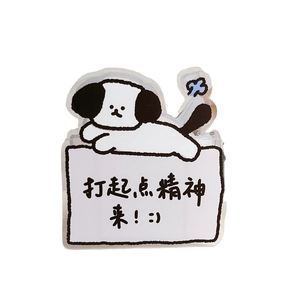 Cute acrylic cartoon dog desk organizer with motivational Chinese quote decoration