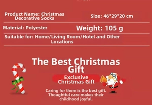 Detailed size specifications for a 46x29cm polyester Christmas embroidery snowflake sock