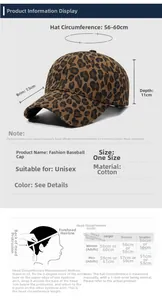 Size guide for distressed leopard print cotton baseball cap with 56-60cm circumference