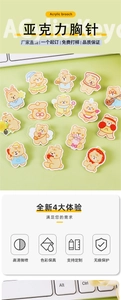 Detailed view of various cute cream yellow acrylic bear brooches on a desk surface