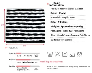 Detailed dimension guide for striped cat ear beanie showing width 28cm and height 25cm