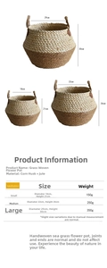 Size chart for woven straw planters showing small, medium and large dimensions