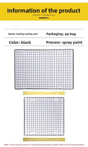 Macro detail of black non-stick mesh baking cooling rack with precise dimensions