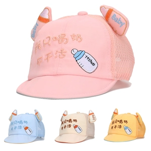 Baby Kids Funny Slogan Mesh Baseball Cap Cartoon 3D Ears Cotton Adjustable Sun Hat Short Brim Breathable Outdoor Infant Headwear