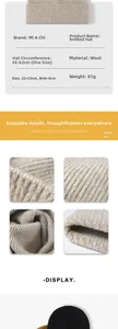 Detail view of beige wool beanie showing rib-knit texture and 56-62cm size specifications