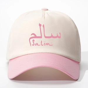 Vintage canvas baseball cap in beige and pink with Salim letter embroidery on the front