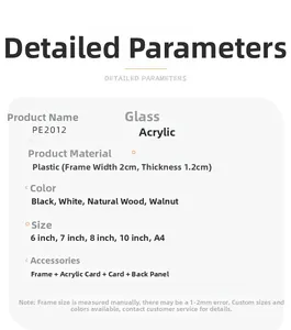 Detailed dimension chart for solid wood texture frames showing frame width and thickness