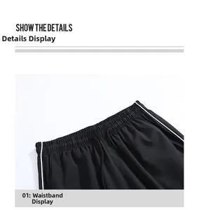 Detail showing elastic waistband with drawstring and side stripes on ice silk pants
