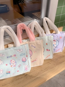 Süße Cartoon Leinwand Einkaufstasche Mit Weichen Plüschgriffen Große Kapazität Studenten Schultasche Handtasche Druck