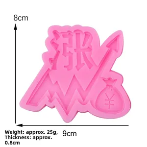 Silicone fondant mold with money bag and growth arrow symbols, dimensions 9x8cm