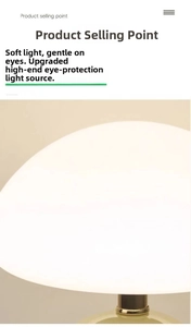 Detail of cream mushroom lamp with soft LED light and matte white globe lampshade