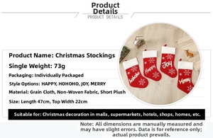 Detailed size specs for 47cm fleece Christmas stockings in Happy, Hohoho, Joy, and Merry styles