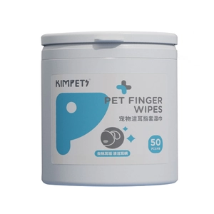 KIMPETS 50pcs ear cleaning finger wipes for dogs and cats in a white cylinder jar