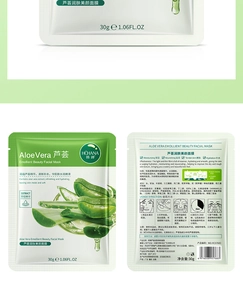 Detailed view of HCHANA aloe vera hydrating face mask packaging with usage instructions