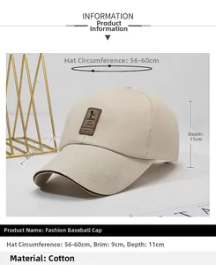 Detail showing dimensions of beige cotton baseball cap with 9cm brim and 11cm depth