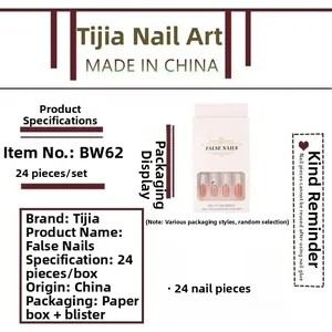 Detailed set of 24 gradient nude fake nails with rhinestones and coffin shape