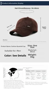Size chart for wool baseball cap showing dimensions 56-60cm and measurement guide