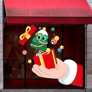 Festive Christmas tree and gift box static stickers for holiday window display