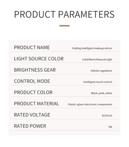 Detailed technical specifications table for the folding intelligent LED makeup mirror
