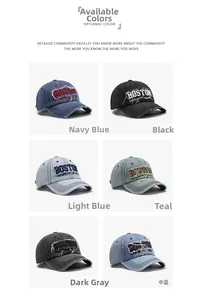 Detail van gewassen denim baseballcaps in zes kleuren met 3D Boston borduursel