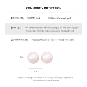 Detail of 2cm cultured pearl earrings showing 8.6g weight and polished luster
