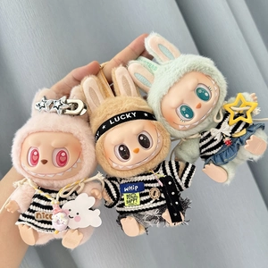 Detailed plush pendant doll clothes in pink brown and green with striped patterns
