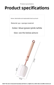 Detail view of the long handle bottle brush with its 27cm size and material specifications