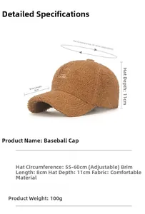 Detailed size specifications for brown lamb wool baseball cap with teddy embroidery