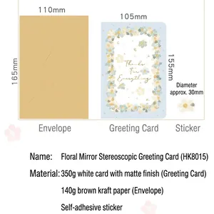 3D Floral Pop-up Greeting Card Set with Kraft Envelope and Floral Sticker Set