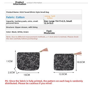 Ethnic cotton coin purse size guide with black paisley print and tassel detail