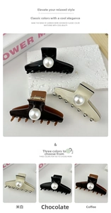 Elegant large hair claw clips with pearls in cream, chocolate and coffee colors