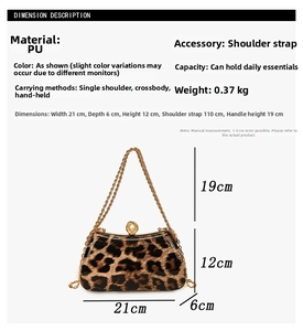 Detailed view of leopard print shell bag with pearl clasp and chain, size 21x6x12cm