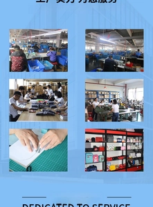 Collage montrant les lignes de production professionnelles et la fabrication de sacs