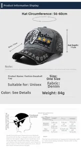 Detailed size guide for distressed denim baseball cap with 56-60cm circumference specs