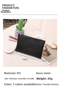 Litchi pattern PU leather pouch showing dimensions 18x12x1cm and 39g weight detail