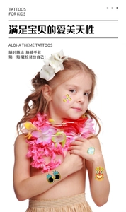 Kids Hawaiian party tattoos featuring hibiscus flowers, shells and pineapple icons