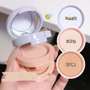 Vue détaillée de la palette de maquillage rotative à 3 couches avec fard et miroir interne