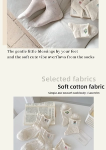 Detailed view of soft cotton socks with cute bear embroidery and lace trim detail